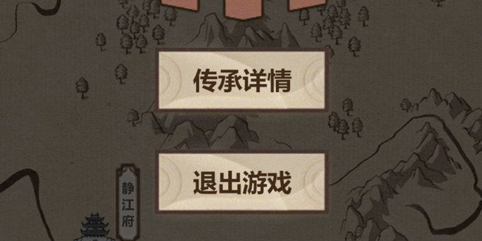 模拟江湖图片