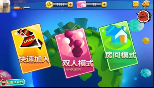 一起优诺