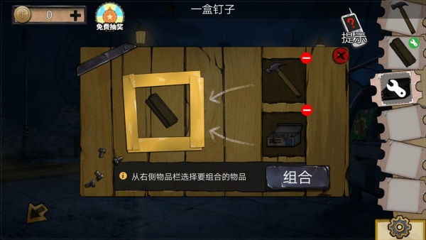 密室逃脱绝境系列11游乐园第三关攻略30