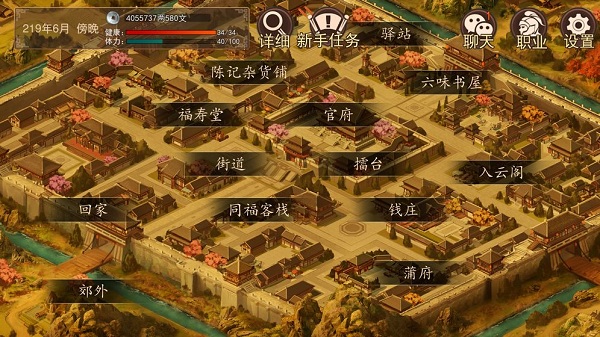 大老爷郊外攻略介绍