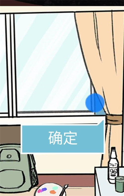 死亡侦探事件簿第11关图