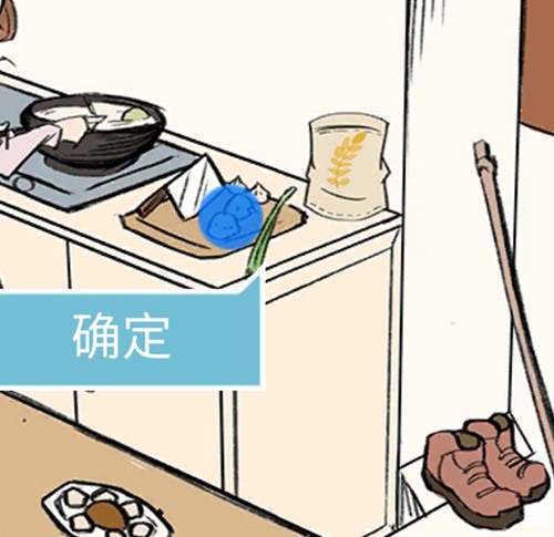 死亡侦探事件簿第17关图