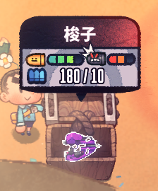 恶果之地梭子图片