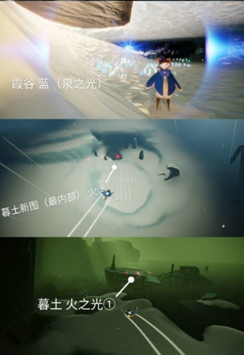 sky光遇魔法季元素光芒图
