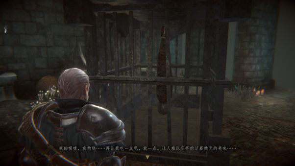 帕斯卡契约第七章图文流程攻略8
