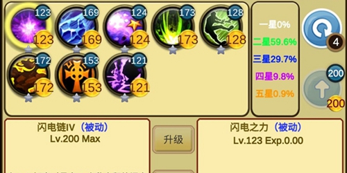 小鸡护卫队传奇7图