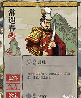 江南白景图人物图片2