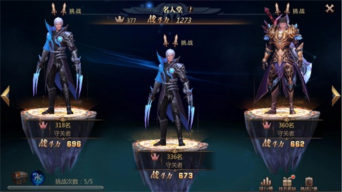 风暴魔域2图