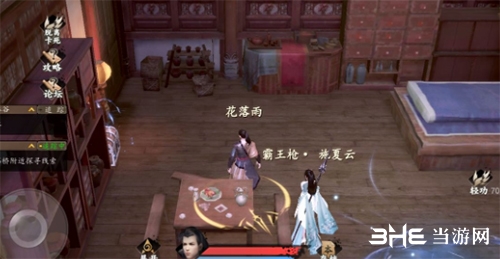 下一站江湖杭州宝箱贫民区房间