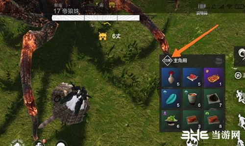 妄想山海坐骑加血方法步骤2