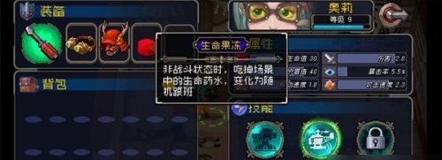 战魂铭人把它给我成就