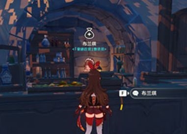 原神杂货店位置