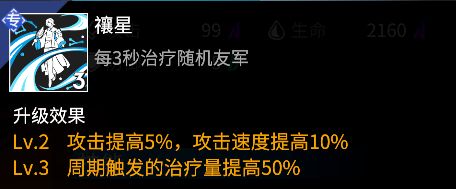 高能手办团诸葛孔明怎么玩4