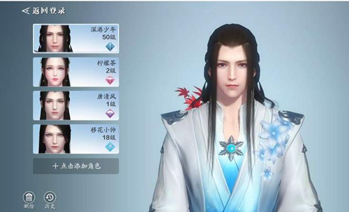 天涯明月刀手游身陷花城图