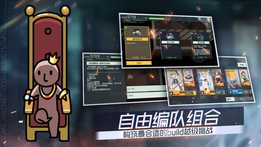 映月城与电子姬二周目信件图