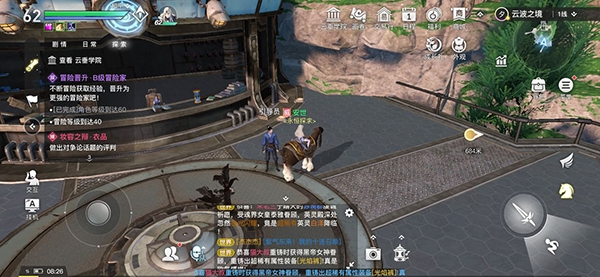 天谕手游天空之诗任务图