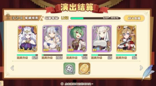 四叶草剧场伊格瓦纳图
