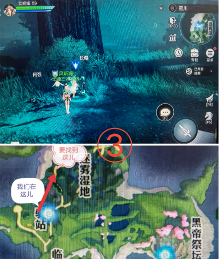 天谕手游长缨任务攻略图
