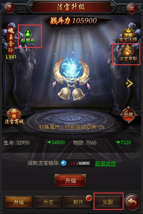 决战沙邑图