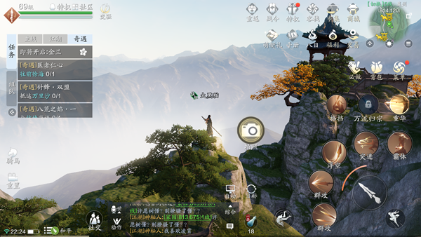 天涯明月刀手游9