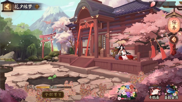阴阳师手游图片2