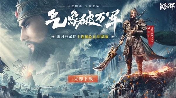 鸿图之下手游图片1