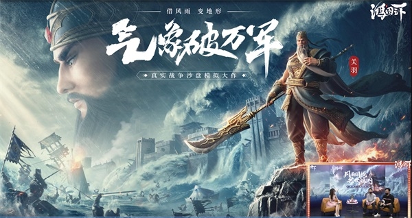 鸿图之下手游图片8