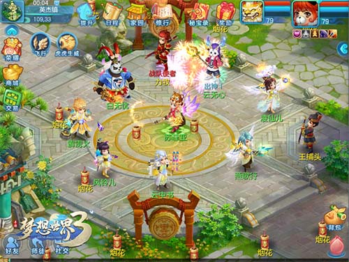 《梦想世界3》新春活动游戏内截图1