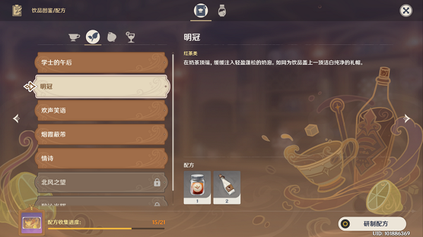 原神1