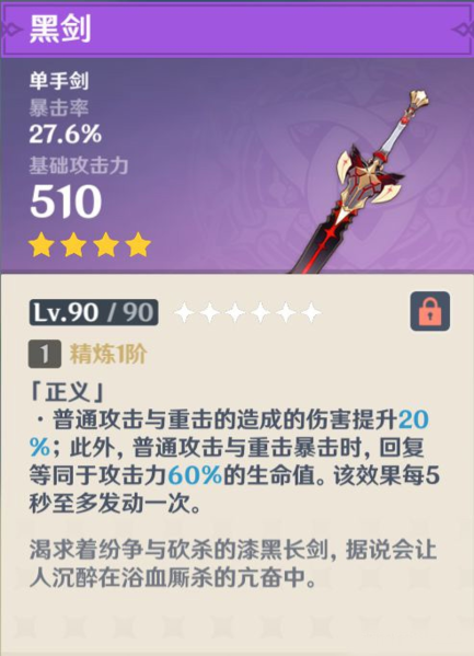 原神游戏截图2