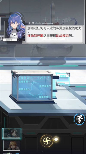 星之彼端2