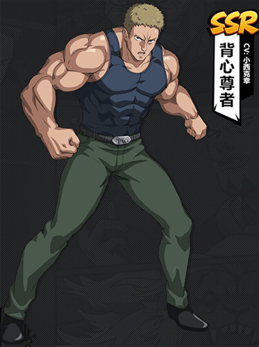 一拳超人手游背心尊者