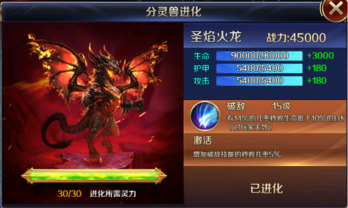 幻城图片3