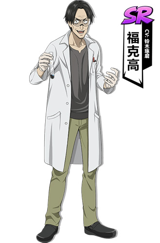 一拳超人手游福克高