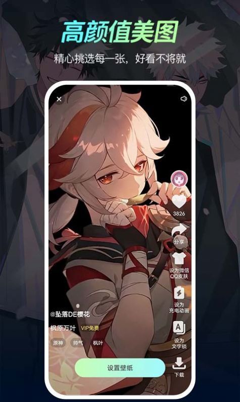 截图1