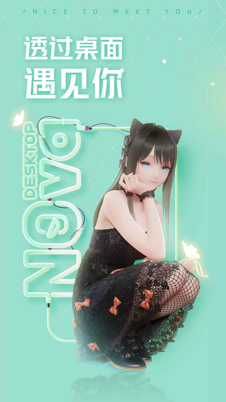 截图1