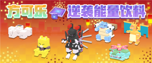 宝可梦大探险5