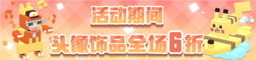 宝可梦大探险10