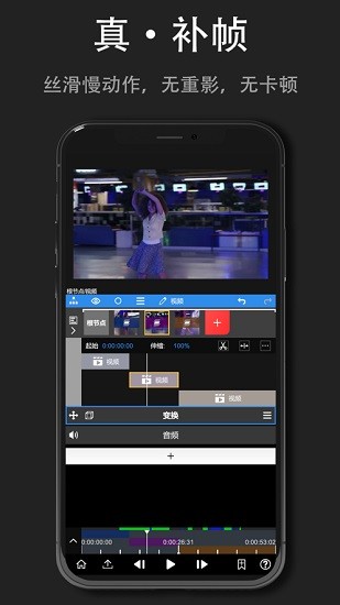 nodevideo最新版截图1