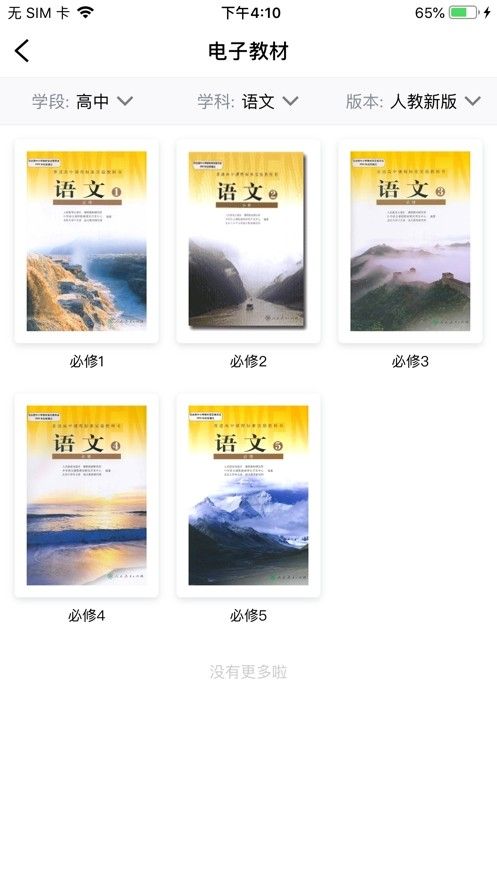 截图1