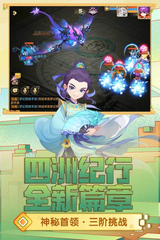 截图1