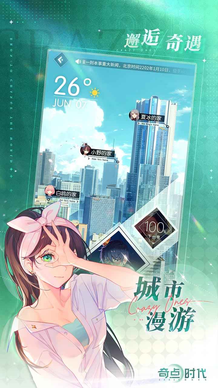 截图1