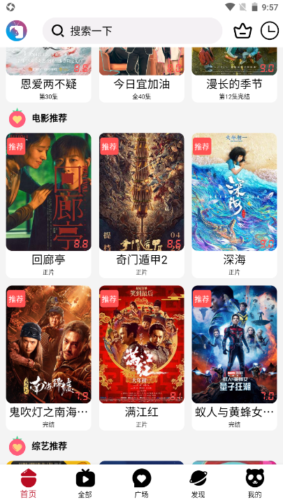 截图1