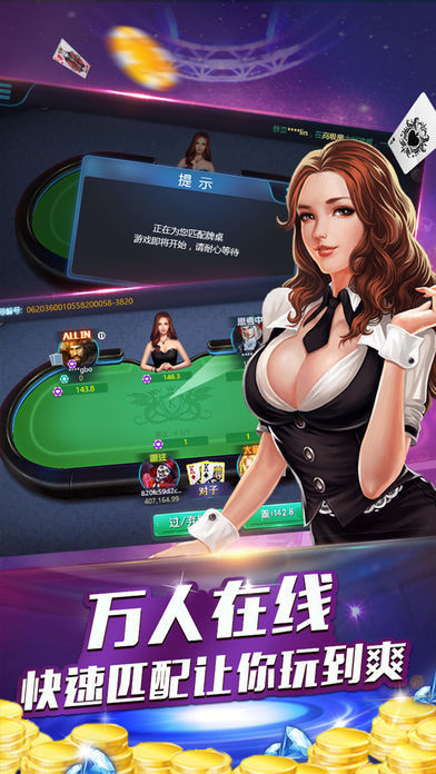填大坑扑克牌微信小程序截图1