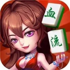 宜昌血流换三张真人版
