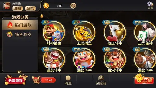 免费真人打扑克软件截图
