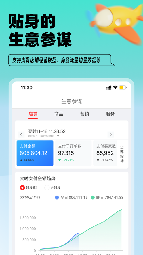截图1