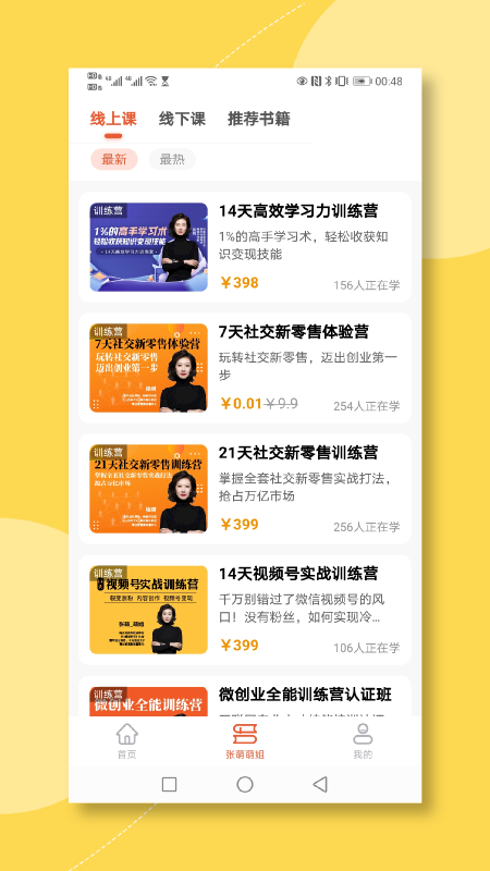 截图1