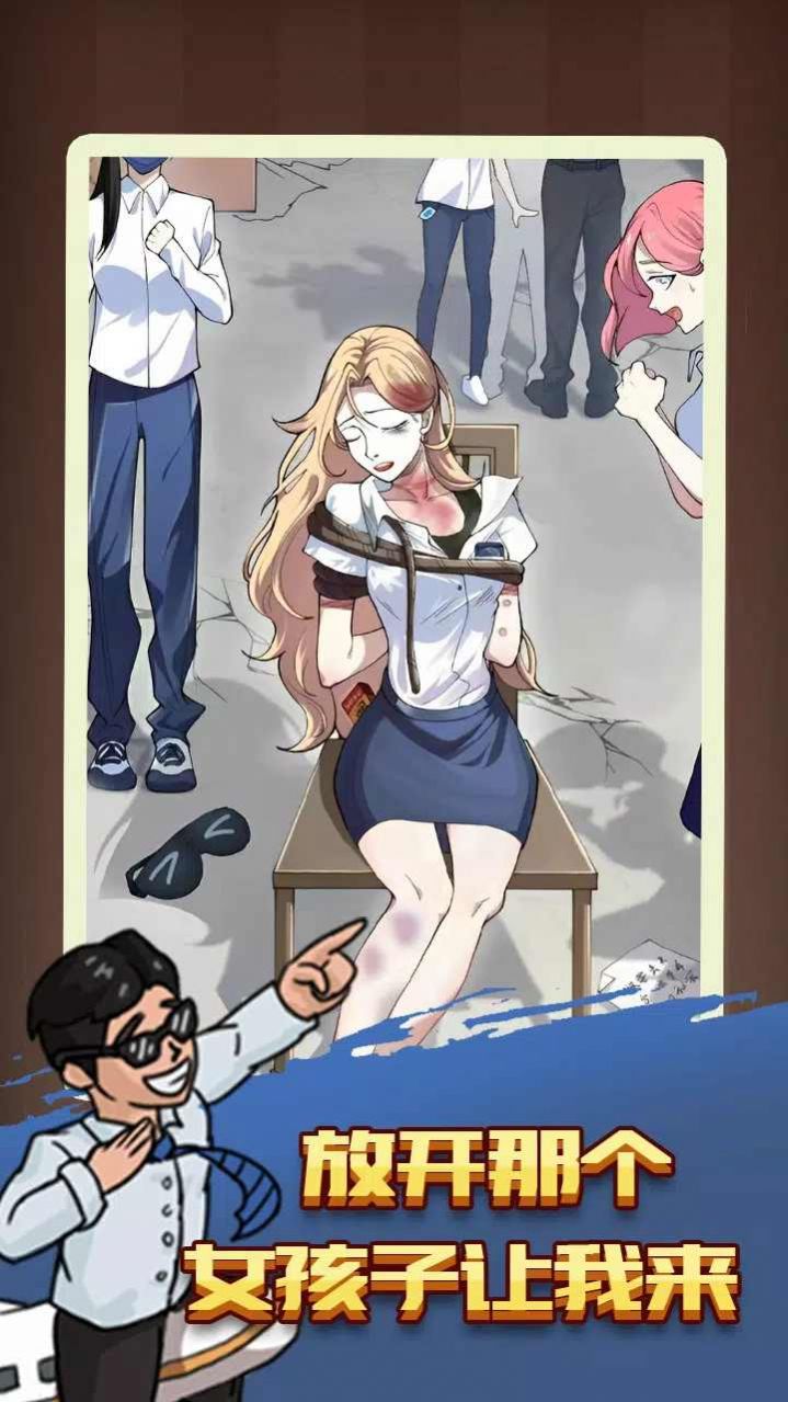 截图1