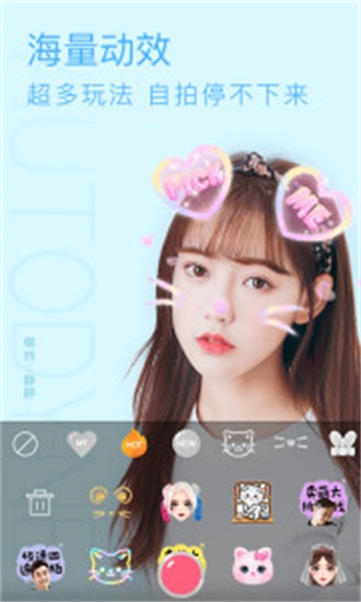 布丁相机免费版截图1